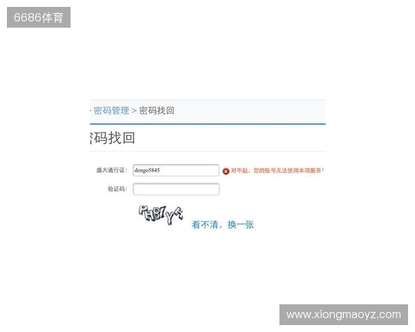 门兴官方：波兰斯基继续担任球队主帅，并续约至2028年